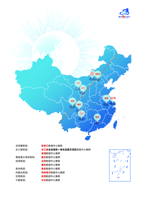 益企研究院:2021中国云数据中心考察报告